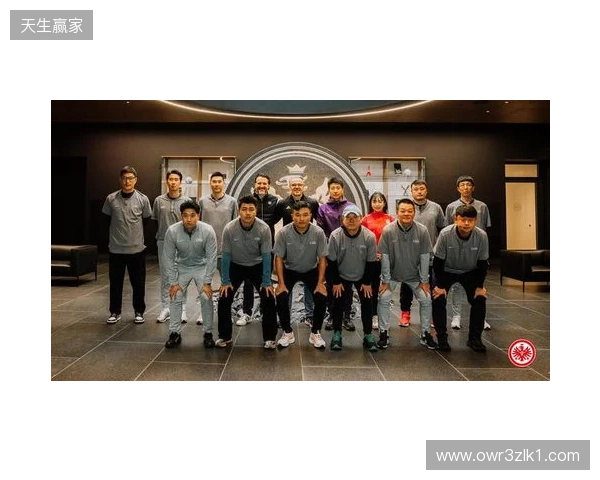 法兰克福与中国足协开展深度交流，双方围绕多个议题展开深入讨论