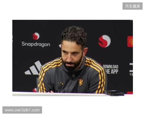 阿莫林：梅努会首发吗？我不知道；我觉得球员们没想着进前五