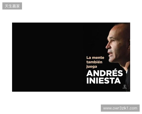 伊涅斯塔：中场球员当教练更能掌控全局，小法现在做得非常好