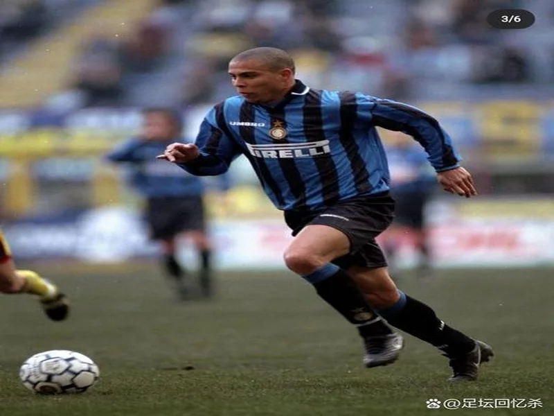 阿尔代尔:卡萨诺技术好但不尊重人;见过最强的球员是大罗