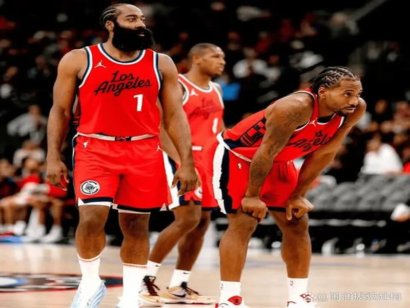 西部球探:哈登和小卡并不是问题所在 快船补充防守尖兵会不一样