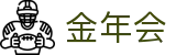 金年会-金年会·jinnian(金字招牌)诚信至上